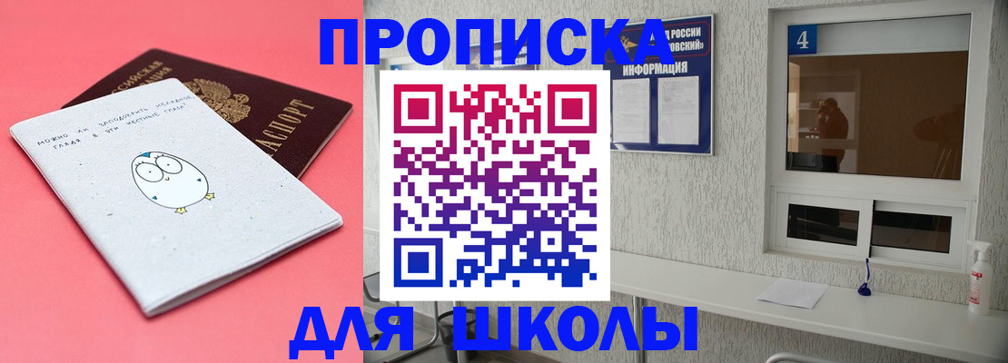 форма 3 в Ейске